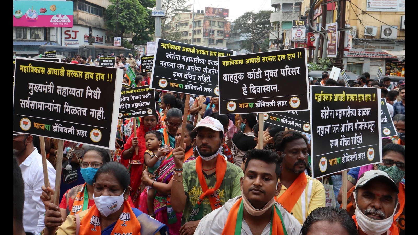 BJP Workers Protest Against Lack Of Amenities In Kalyan, Dombivli ...