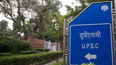 UPSC Central Armed Police Forces (ACs), 2020 interview schedule out UPSC Central Armed Police Forces (ACs), 2020 interview schedule out