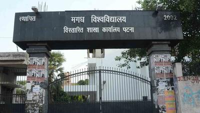 With the recent raid on the Magadh University VC’s office, the mechanism of selection of persons for the apex position in the state’s universities is being questioned. (HT PHOTO.) With the recent raid on the Magadh University VC’s office, the mechanism of selection of persons for the apex position in the state’s universities is being questioned. (HT PHOTO.)