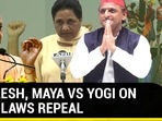 Akhilesh, Maya vs Yogi on farm laws repeal