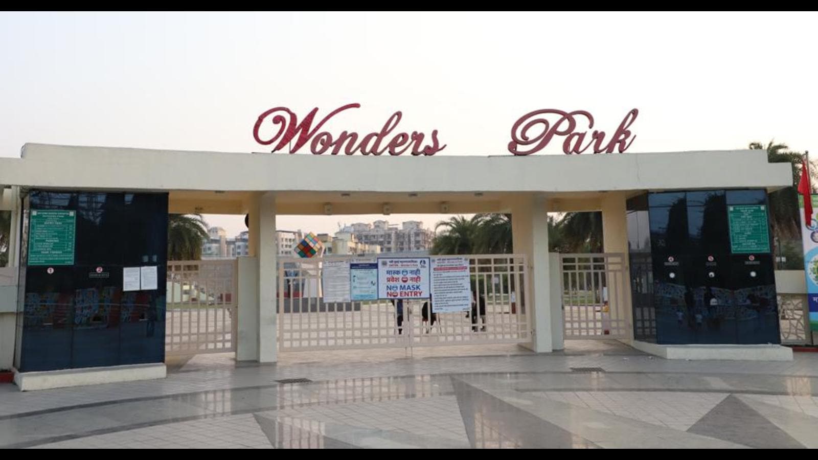 Wonders Park in Nerul to be reopened in Jan 2023 with new look, rides