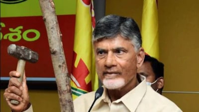 Former Andhra Pradesh chief minister N Chandrababu Naidu. (File photo) Former Andhra Pradesh chief minister N Chandrababu Naidu. (File photo)