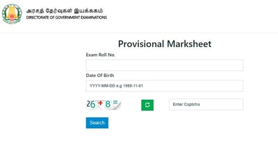 TN SSLC supplementary results 2021: Candidates, who have taken the supplementary exam, can check their results on the official website at dge.tn.gov.in. (dge.tn.gov.in)