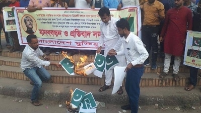 Anti-Pakistan protests were held at the Raju Memorial Sculpture in Bangladesh's Dhaka.&nbsp; (Photo via ANI)