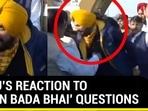 Sidhu's reaction to ‘Imran bada bhai’ questions