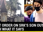 Court order on SRK's son out: Watch what it says