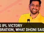 'Hope to play my last T20 match...': What Dhoni said at CSK's IPL win celebration