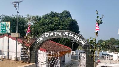 The Birsa Munda Memorial at Ulihatu village in Khunti district of Jharkhand. (HT photo) The Birsa Munda Memorial at Ulihatu village in Khunti district of Jharkhand. (HT photo)