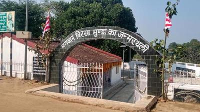 The renovation, including whitewashing and painting work at the Birsa complex, was disrupted by a rainy spell and couldn’t be completed before Birsa Jayanti. (HT Photo) The renovation, including whitewashing and painting work at the Birsa complex, was disrupted by a rainy spell and couldn’t be completed before Birsa Jayanti. (HT Photo)