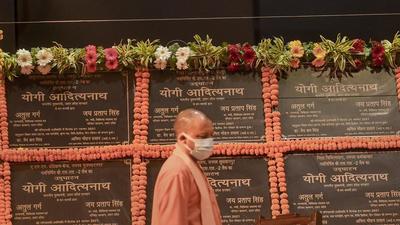 Uttar Pradesh chief minister Yogi Adityanath arrives to inaugurate the Bio-Safety Level (BSL) labs at a function at Lok Bhavan in Lucknow on Sunday. (PTI Photo) Uttar Pradesh chief minister Yogi Adityanath arrives to inaugurate the Bio-Safety Level (BSL) labs at a function at Lok Bhavan in Lucknow on Sunday. (PTI Photo)