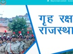 Apply for these posts on the official page of the Rajasthan home guard department at home.rajasthan.gov.in from November 24.