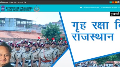Apply for these posts on the official page of the Rajasthan home guard department at home.rajasthan.gov.in from November 24. (home.rajasthan.gov.in)