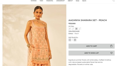 Athiya Shetty's sharara set from Anita Dongre cost Rs. 29,900/- (anitadongre.com)
