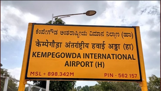 Kempegowda International Airport (KIA).(File image)