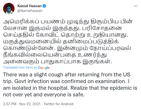 Kamal wrote in Tamil about getting infected by the coronavirus.