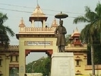 Banaras Hindu University (File) Banaras Hindu University (File)