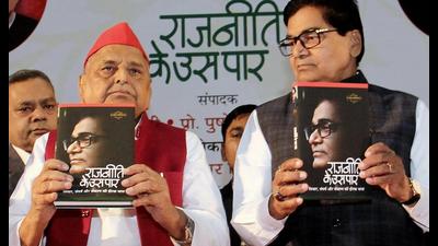 Samajwadi party secretary-general Ram Gopal Yadav with party founder Mulayam Singh Yadav at his book launch at Indira Gandhi Prathisthan, in Lucknow on Tuesday. (ANI Photo) Samajwadi party secretary-general Ram Gopal Yadav with party founder Mulayam Singh Yadav at his book launch at Indira Gandhi Prathisthan, in Lucknow on Tuesday. (ANI Photo)