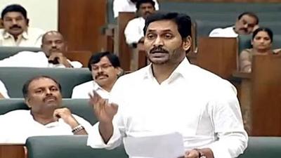 The YS Jagan Mohan Reddy government had decided to abolish the legislative council last year after his government failed to get the bills on the formation of three capitals in the Upper House due to a lack of majority for the ruling YSR Congress party. (ANI) The YS Jagan Mohan Reddy government had decided to abolish the legislative council last year after his government failed to get the bills on the formation of three capitals in the Upper House due to a lack of majority for the ruling YSR Congress party. (ANI)