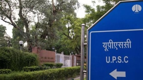 UPSC Civil Services Exam 2021: DAF released on upsc.gov.in, instructions here