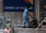 A sign outside of a hospital advertises the COVID-19 vaccine on November 19, 2021 in New York City(AFP)