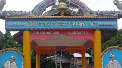 A file photo of Noruwa Kuji Satra-- one of the Vaishnavite monasteries of Assam. (PHOTO: Asom Sattra Mahasabha.) A file photo of Noruwa Kuji Satra-- one of the Vaishnavite monasteries of Assam. (PHOTO: Asom Sattra Mahasabha.)