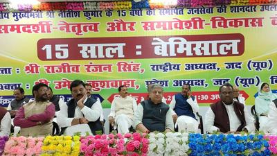 JD(U) national president Lalan Singh with party leaders during an event on completion of CM Nitish Kumar’s 15-year rule in Bihar, at party office in Patna on Wednesday. (Santosh Kumar/HT) JD(U) national president Lalan Singh with party leaders during an event on completion of CM Nitish Kumar’s 15-year rule in Bihar, at party office in Patna on Wednesday. (Santosh Kumar/HT)
