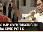 TMC claims booth rigging by BJP goons; BJP says 'voting peaceful' I Tripura Civic Polls