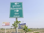 The airport in Jewar will be the second international airport to come up in Delhi-NCR.((Burhaan Kinu/HT File Photo)) The airport in Jewar will be the second international airport to come up in Delhi-NCR.((Burhaan Kinu/HT File Photo))