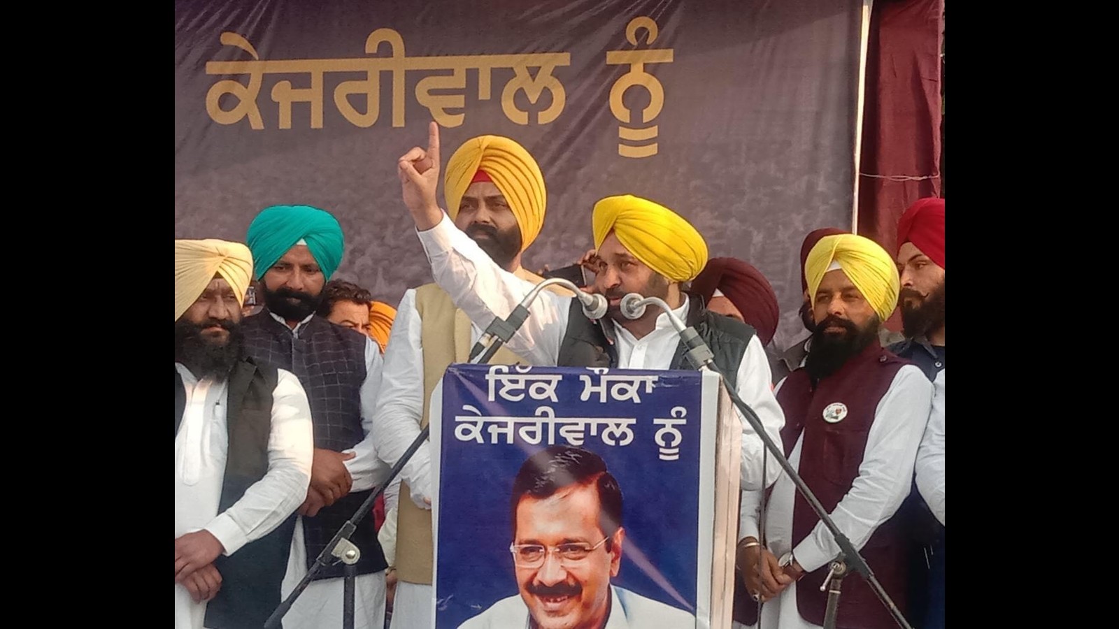 Punjab CM Channi making false promises ahead of polls: Bhagwant Mann at ...