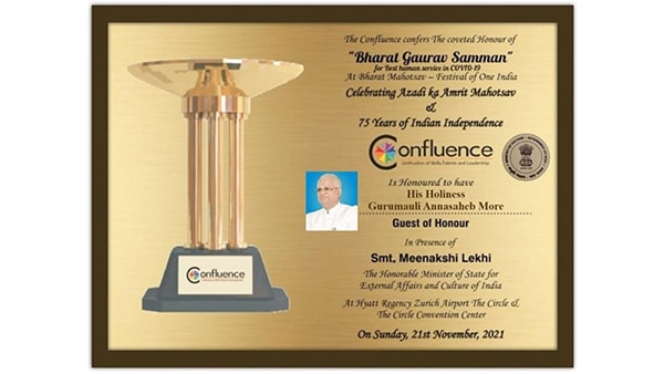 The award was given by Mr Sandeep Marwah, National Chairman, Media and Entertainment Committee BIS, Ministry of Consumer Affairs Food and Public Distribution, Government of India and Chancellor AAFT University of Media and Arts and Mr Govind Savale, President Indo Swiss Centre. The award was given by Mr Sandeep Marwah, National Chairman, Media and Entertainment Committee BIS, Ministry of Consumer Affairs Food and Public Distribution, Government of India and Chancellor AAFT University of Media and Arts and Mr Govind Savale, President Indo Swiss Centre.