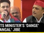 Sports Minister's ‘dange’ vs ‘dangal’ jibe