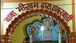 The association includes priests from Kabir Math, Parbatta ( Khagaria), Udasin Akhara , Phulwarisharif, state capital based Baba Bhikham Das Thakurbari and Ayodhyadas Thakurbari, Kabir Math of Rajgir, and Bihar Sanskritik Vidyapeeth. (Photo Courtesy- Facebook) The association includes priests from Kabir Math, Parbatta ( Khagaria), Udasin Akhara , Phulwarisharif, state capital based Baba Bhikham Das Thakurbari and Ayodhyadas Thakurbari, Kabir Math of Rajgir, and Bihar Sanskritik Vidyapeeth. (Photo Courtesy- Facebook)