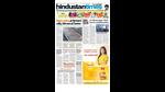 A screengrab of the Hindustan Times on December 1, 2018 A screengrab of the Hindustan Times on December 1, 2018