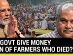 WILL GOVT GIVE MONEY TO KIN OF FARMERS WHO DIED?