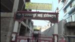 As many as 65 patients, mostly daily wage earners, had undergone surgery for cataract at Muzaffarpur Eye Hospital on November 22 (HT Photo) As many as 65 patients, mostly daily wage earners, had undergone surgery for cataract at Muzaffarpur Eye Hospital on November 22 (HT Photo)