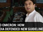 COVID OMICRON: HOW SCINDIA DEFENDED NEW GUIDELINES