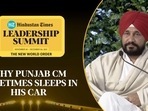 Why Punjab CM sometimes sleeps in his car