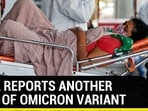 ÍNDIA REPORTS ANOTHER CASE OF OMICRON VARIANT