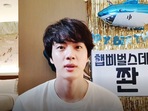 BTS singer Jin hosted a Vlive on his birthday. BTS singer Jin hosted a Vlive on his birthday.