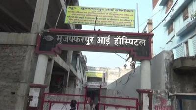 “Botched” cataract surgeries done on November 22 at Muzaffarpur Eye Hospital have allegedly caused the removal of one eye of 16 patients. (HT File) “Botched” cataract surgeries done on November 22 at Muzaffarpur Eye Hospital have allegedly caused the removal of one eye of 16 patients. (HT File)