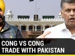 NOW, CONG VS CONG OVER TRADE WITH PAKISTAN