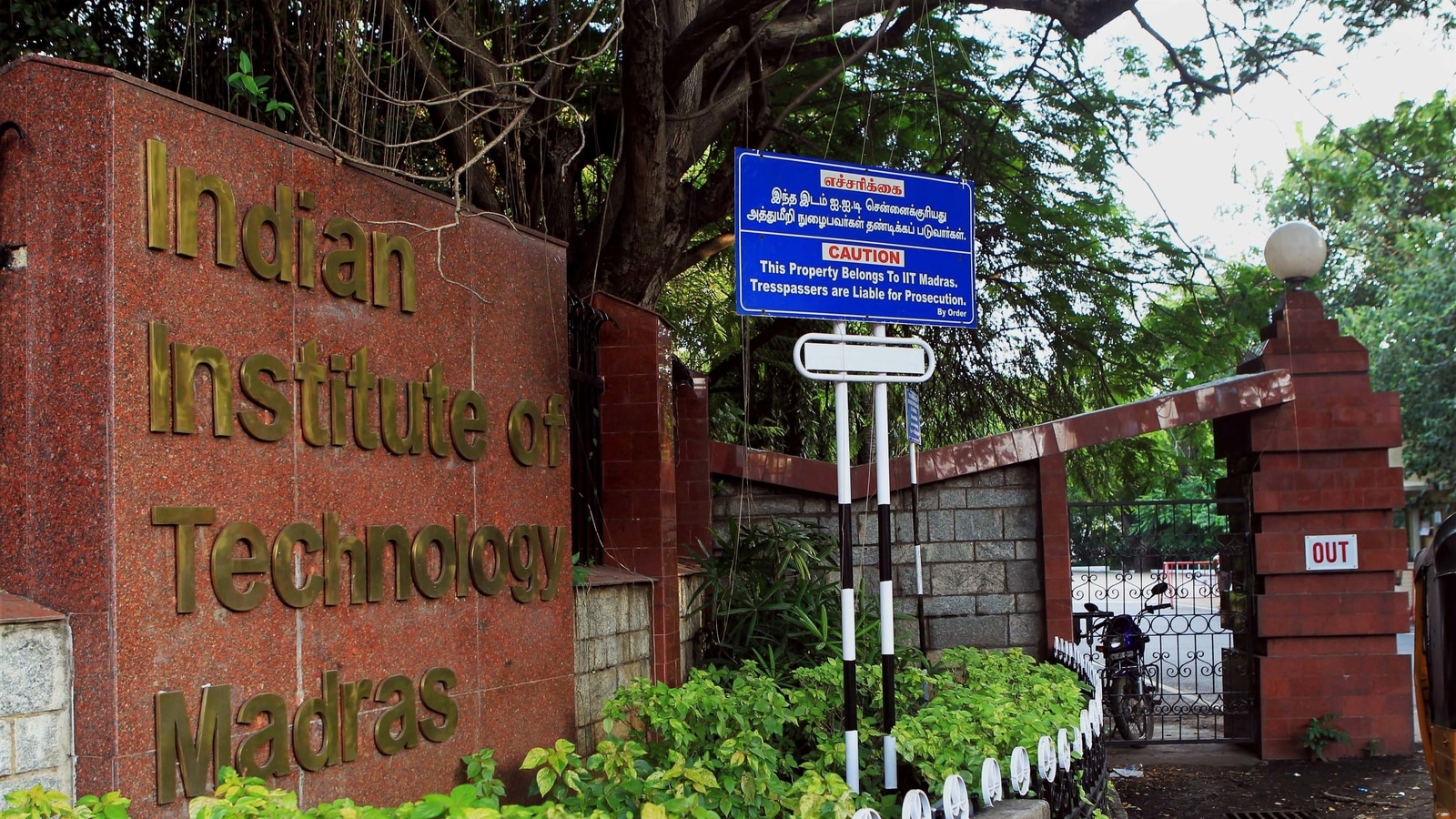 IIT-Madras faculty founded at least 94 startups valued at ₹1,400 crore ...