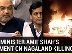 HOME MINISTER AMIT SHAH'S STATEMENT ON NAGALAND KILLINGS 