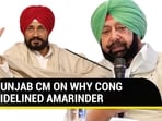 Punjab CM on why Congress sidelined Amarinder