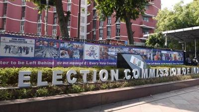 The federal poll body has directed the state government not to post the Indian Administrative Service officer as deputy commissioner or any other election duty without its permission.