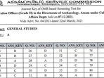APSC screening test answer keys 2021: Candidates can check the answer key on the official website of APSC at apsc.nic.in