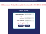 MPPEB jail prahari Recruitment Test 2020: Candidates, who appeared for the test, can check their result on the official website of MPPEB at peb.mp.gov.in.