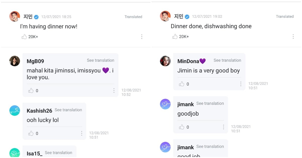 Jimin also wrote, “I'm having dinner now.”