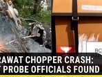 CDS RAWAT CHOPPER CRASH: WHAT PROBE OFFICIALS FOUND