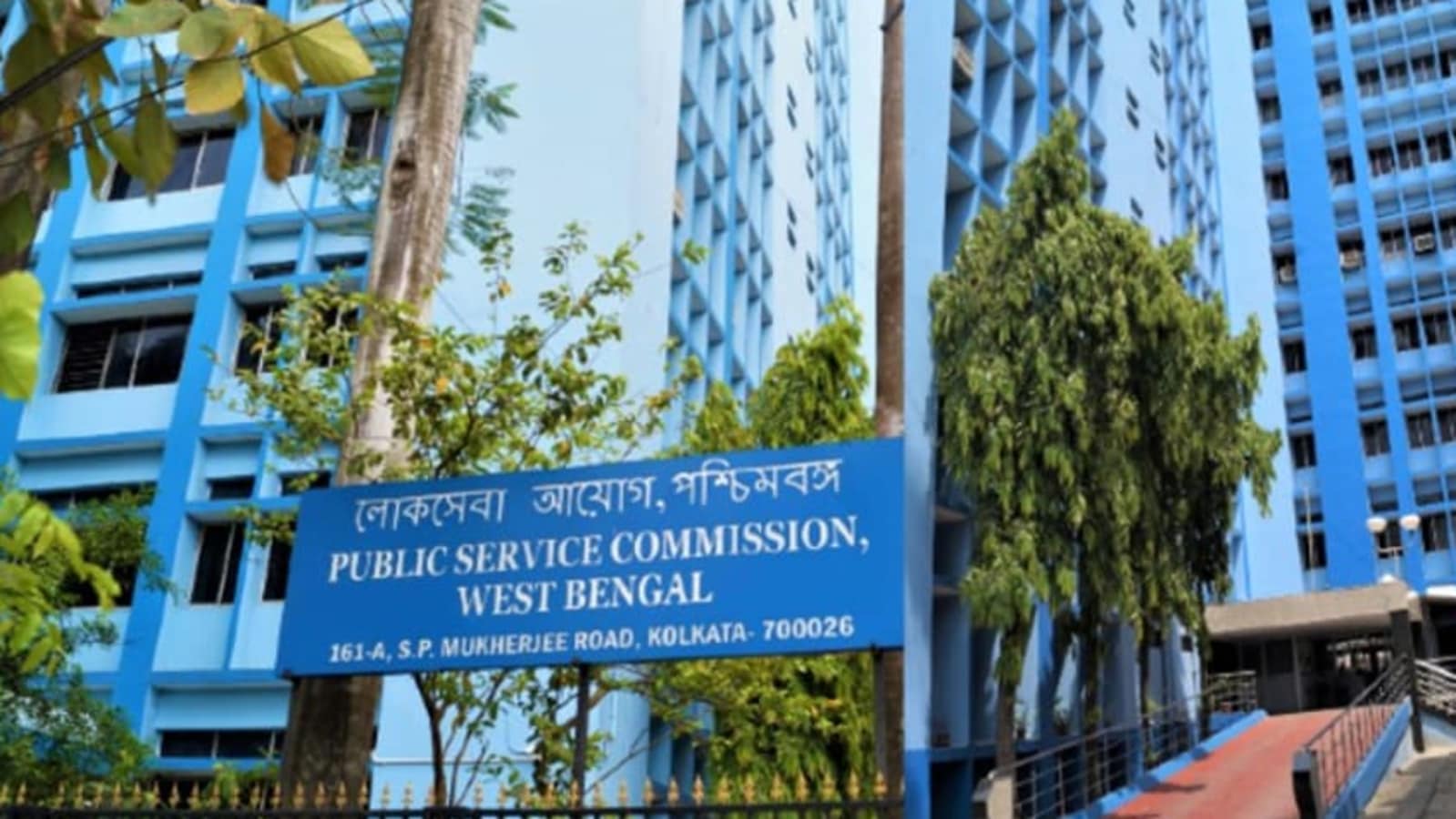 44 qualify for West Bengal Judicial Service exam interview, WBPSC releases list